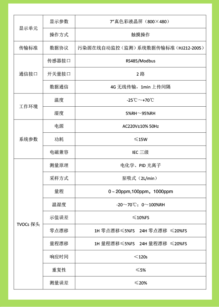 1739930036244319.jpg v_04.jpg