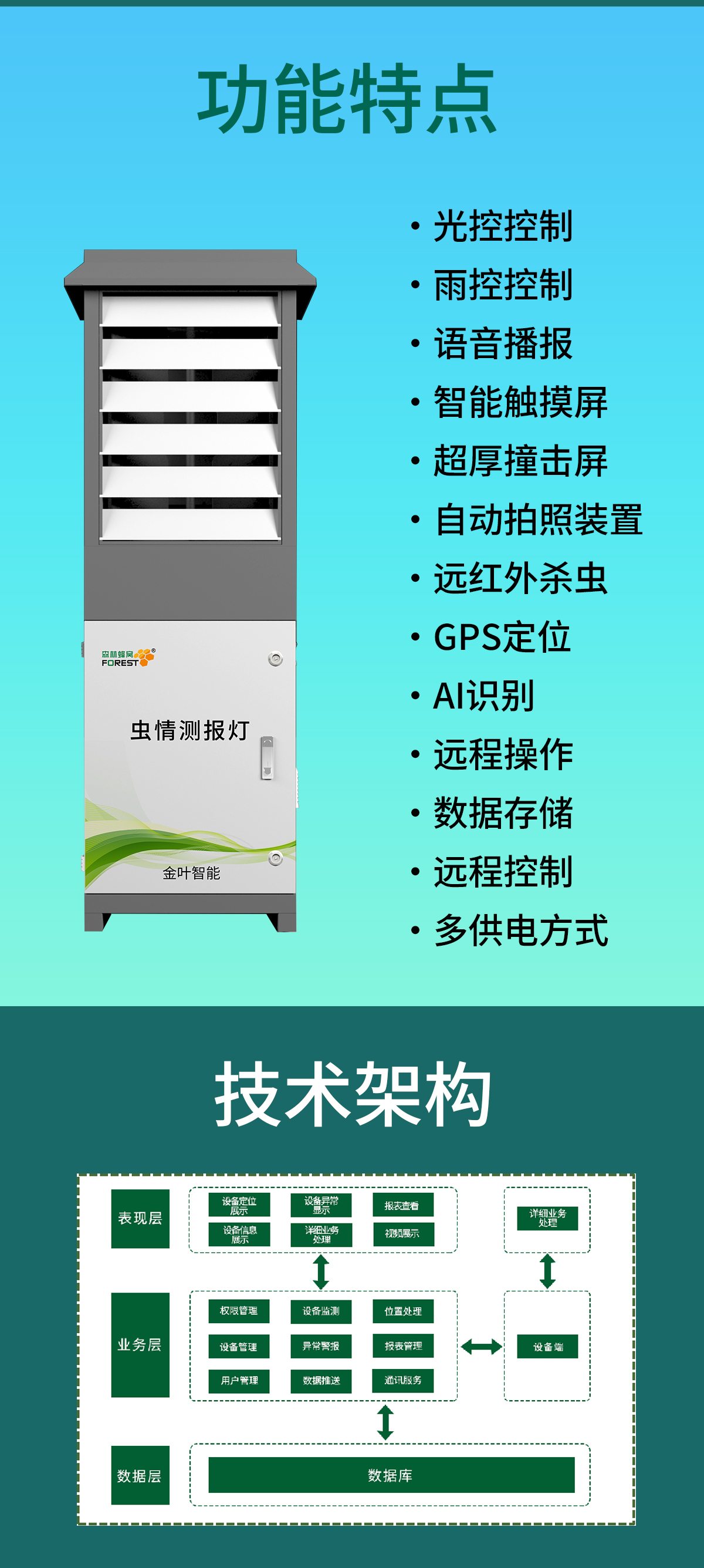 1743490727128778.jpg cq_03.jpg