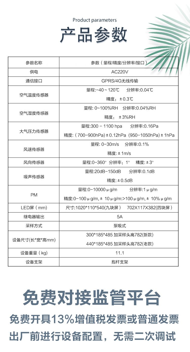 1747980261167666.jpg x_07.jpg